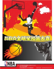 怖的