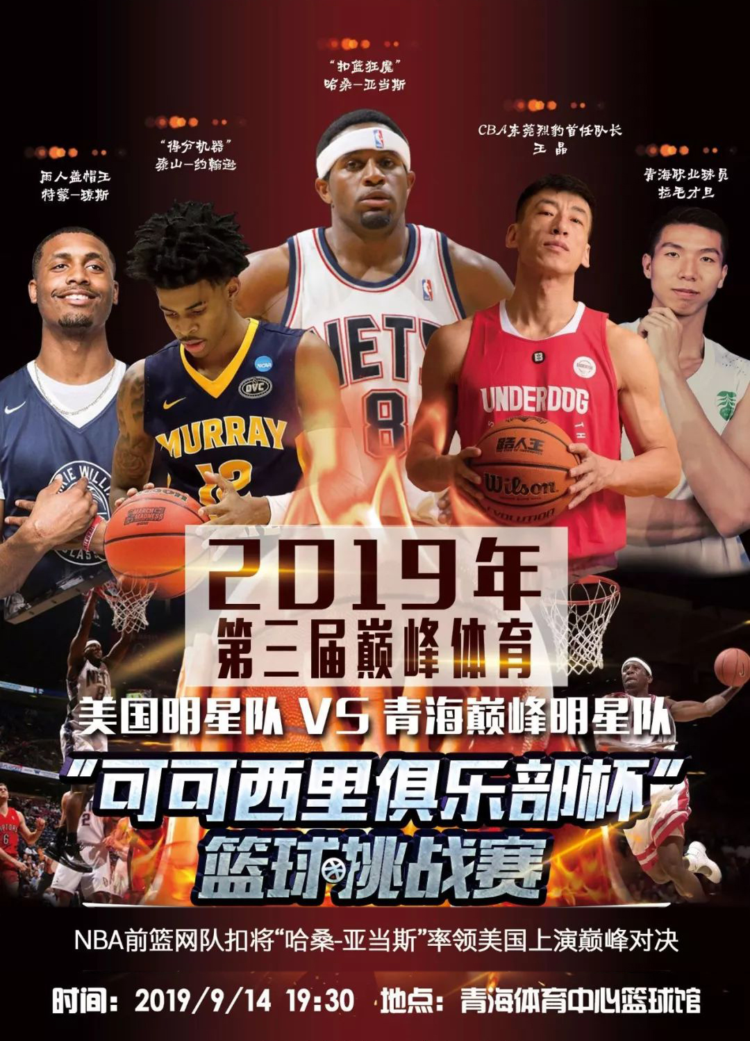 速不